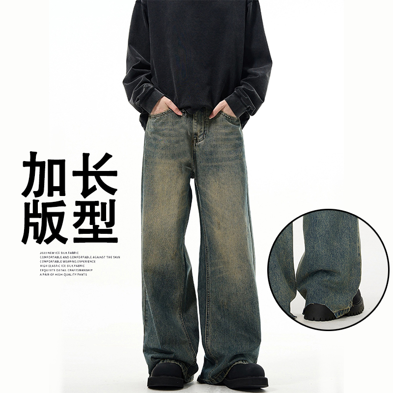 Tall Men's Extended-Length Jeans, Men's Spring and Autumn American High Street Wide-Leg Pants, Loose Straight-Leg Washed Vintage Pants