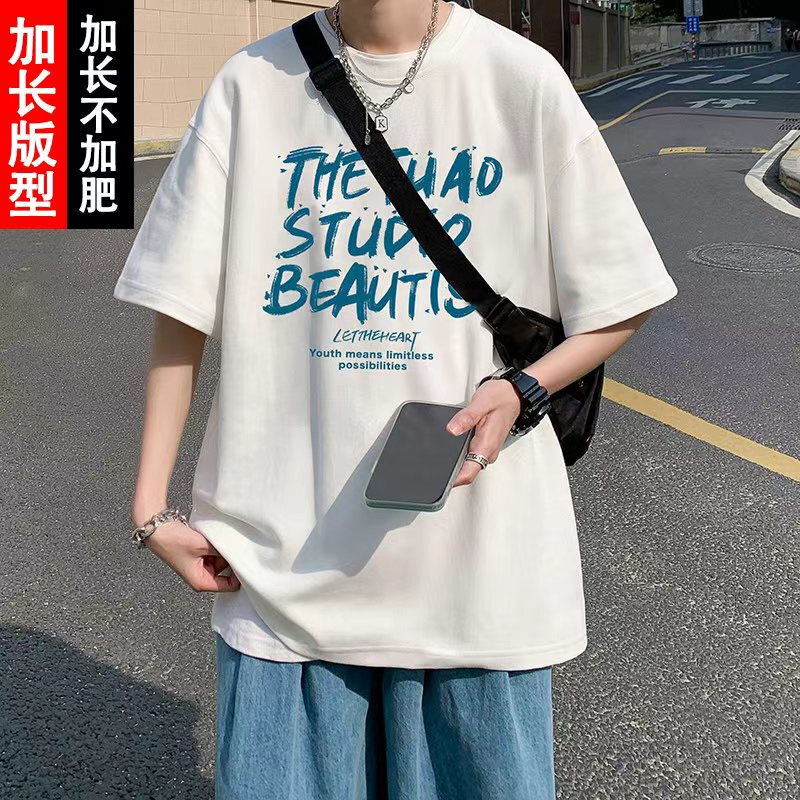 190 Extra Long T-Shirt for Tall Men, Summer Large Size Loose Short Sleeve Printed Round Neck Top for Teenagers and Big Guys