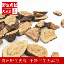 Guizhou wild giant knotweed root bitter and sour soup pole earth rhubarb big bone-in-bone new stock 500g pieces 2 pieces
