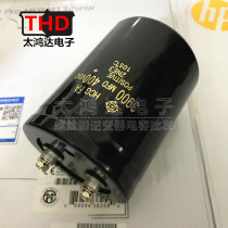 HCG FA 3900MFD400VDC imported Hitachi 400V4700UF elevator inverter capacitor spot