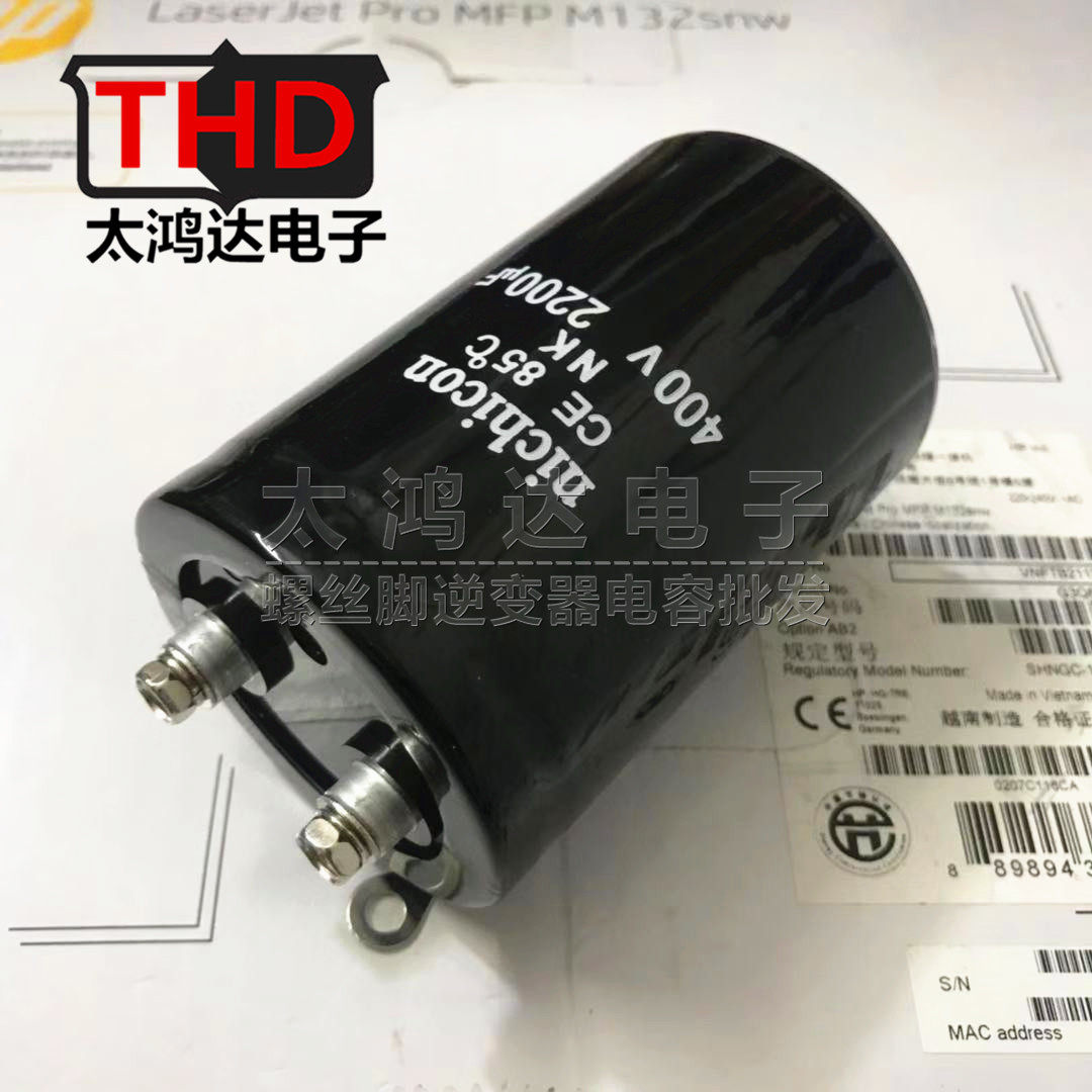 Nichicon nichicon 400V2200UF inverter 450V2200UF inverter screw head capacitor