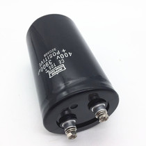450V3900UF capacitor 400V3900U frequency converter special electrolytic capacitor spot supply can be taken directly