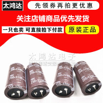 200V1500UF Capacitor 250V1500UF Japan Black King Kong 35X30 35 40 45 50 30X50