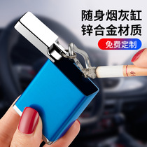 Portable ashtray carry-on mobile with lid pocket Mini box Japan environmentally-friendly outdoor tourist sealing gift