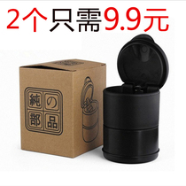 Creative Versatile Automotive Supplies Universal Ashtrays High Temperature Resistant with Gled Lights 4S on-board Mini ashtray