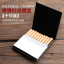 Creative Cigarette Case 10 only Ultrathin Men Individuality Incense Smoke Box Woman portable Anti-pressure damp-proof Smoke Clips Business Gift