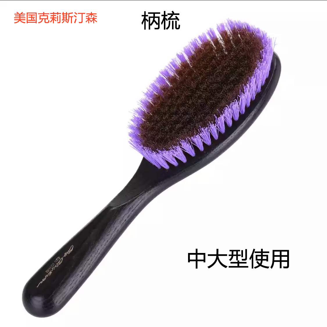 Cat XIII American Christensen Cat Dog General beauty tool comb in large comb series