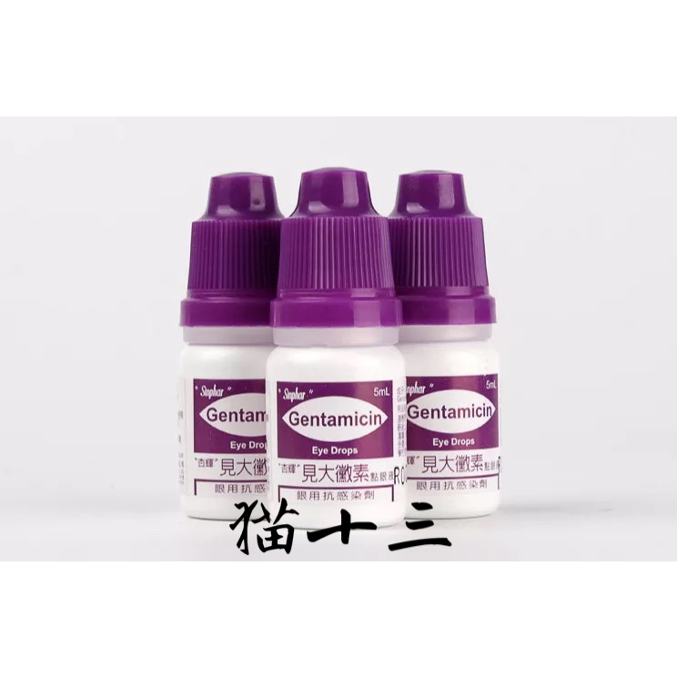 Taiwan's almond sees big pet eye drop to tear mark and conjunctivitis blue purple two provinces