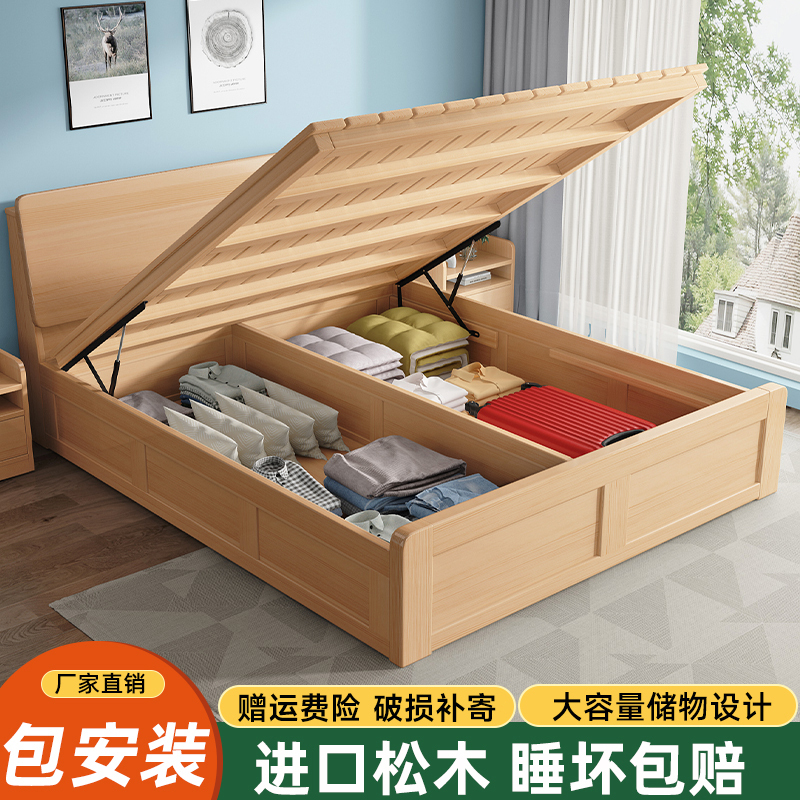 Solid Wood Bed 1.8m Double Bed for Master Bedroom 1.5m Single Bed with High Box Storage, Air Pressure Bed with Storage Compartment