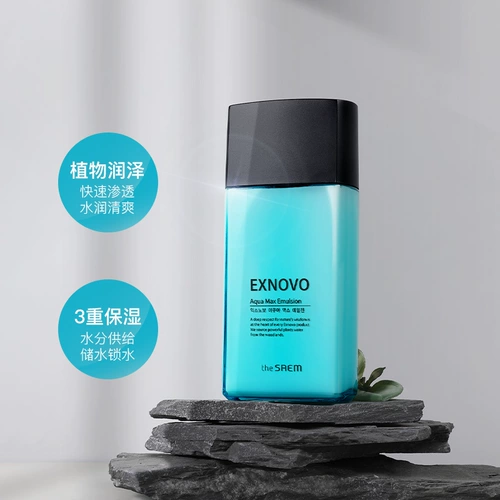 Освежающий лосьон для ухода за кожей, мужской увлажняющий крем для лица