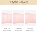 Шелковистый двусторонний тональный крем, маскирующий карандаш, консилер для лица, против темных кругов под глазами, официальный продукт