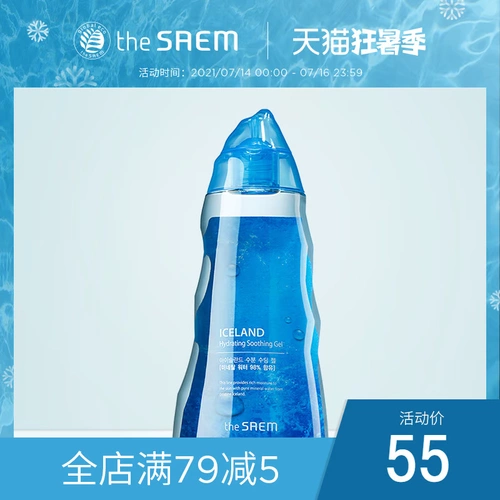 Увлажняющий гель, крем, восстанавливающий питательный лосьон