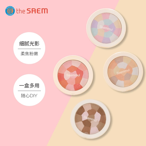 Многоцветные осветляющие тени, трехмерный водостойкий хайлайтер для лица