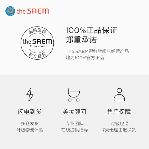 Успокаивающее мягкое средство для снятия макияжа, 150 мл