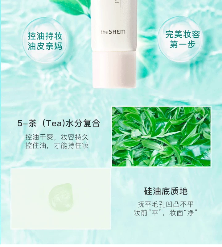 TheSAEM tươi và rõ ràng kiểm soát dầu gel trang điểm trước khi sữa cô lập lỗ chân lông ẩn giữ ẩm làm mới không nhờn xác thực che khuyết điểm fit me