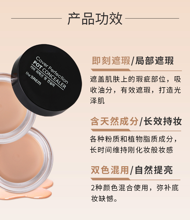 TheSAEM Kem che khuyết điểm tươi mượt đánh dấu mụn trứng cá che mặt mụn trứng cá chính hãng không thấm nước dưỡng ẩm che phủ tàn nhang che khuyết điểm concealer