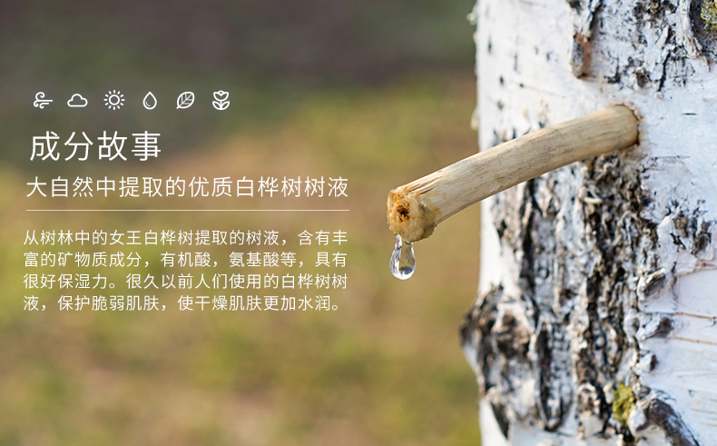 TheSAEM người đàn ông tươi của nhà máy làm mới chăm sóc da nước hydrating nước của nam giới kiểm soát dầu chăm sóc da mặt sửa rửa mặt nam