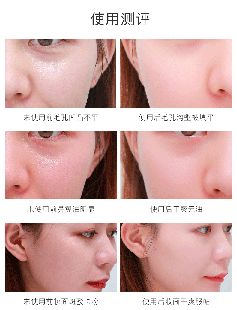 TheSAEM tươi và rõ ràng kiểm soát dầu gel trang điểm trước khi sữa cô lập lỗ chân lông ẩn giữ ẩm làm mới không nhờn xác thực kem che khuyết điểm maybelline