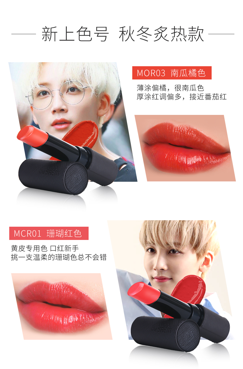 theSAEM là son môi tươi và khó hiểu, dưỡng ẩm lâu trôi, không dễ tẩy dầu dưỡng môi, bột đậu, bưởi tây, trang điểm môi cắn - Son môi romand 21