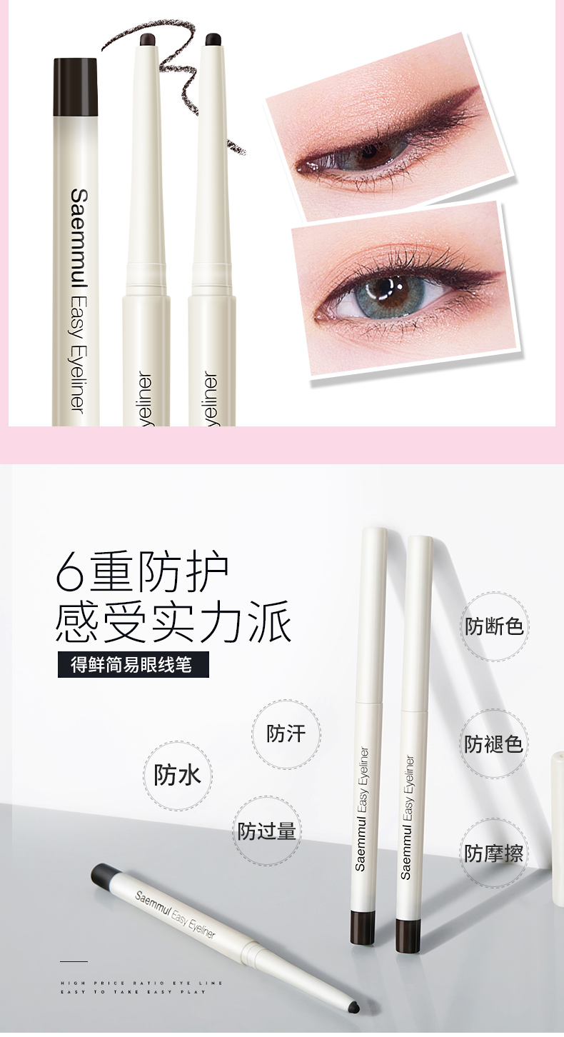 Tươi và dễ dàng net reddish nâu bút kẻ mắt bên trong không dán chất lỏng không thấm nước và mồ hôi là không dễ dàng để tẩy người mới bắt đầu thiết lập trang điểm kẻ mắt innisfree