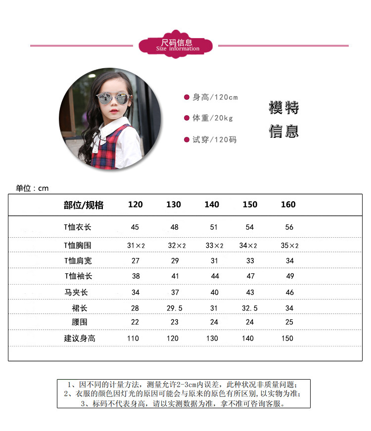 Jupe pour fille - Ref 2050913 Image 10