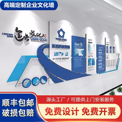 Corporate photo wall Office company culture wall Team Logo wall design and production acrylic decorative wall