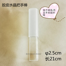 Crystal rubber handle stick Crystal bowl bowl Musical instrument accessories do not fall off the chip special grinding rod percussion single buy no