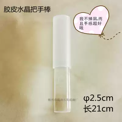 Crystal rubber handle stick Crystal Bowl Bowl musical instrument accessories do not drop chips special grinding Rod strike single buy no