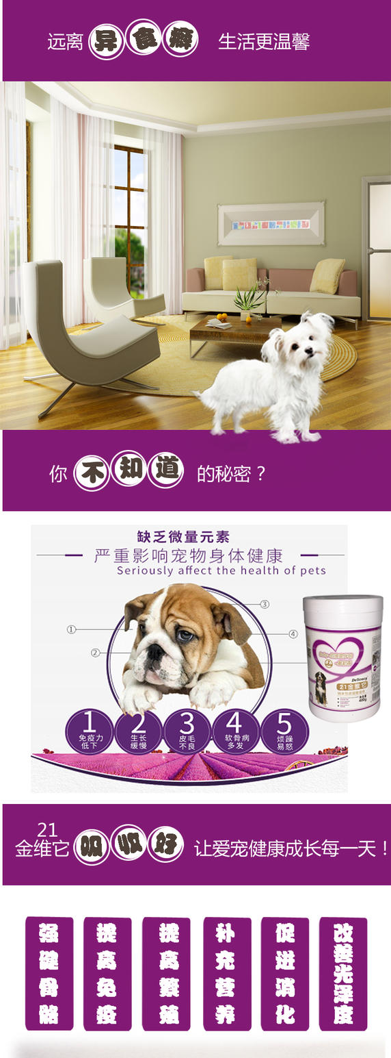 21 Jin Weitai điều hòa dạ dày chó mèo và mèo bổ sung vitamin tổng hợp các nguyên tố vi lượng 	sữa cho mèo con 2 tháng tuổi