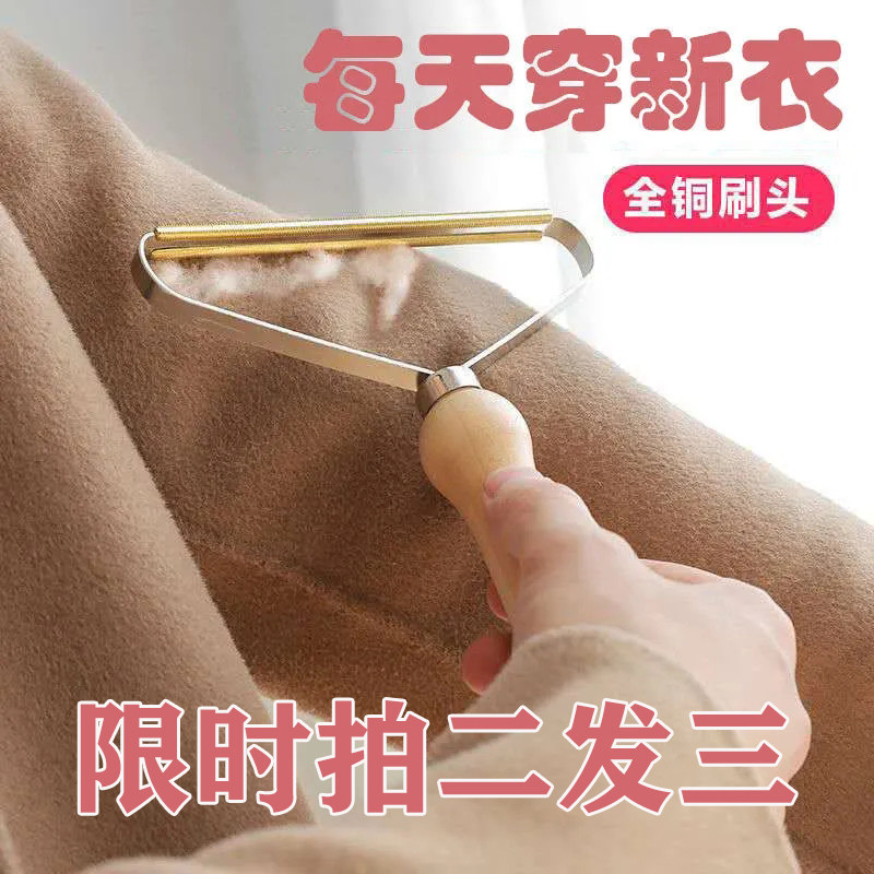 Hairball trimmer clothes pilling scraper household clothes to ball remover wool removal coat shaving machine artifact