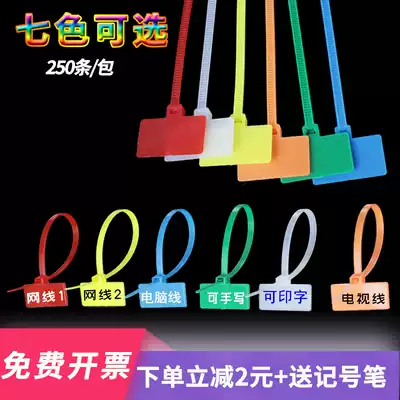 4 * 150mm color sign cable tie tag nylon tag mark mark wire network route Mark Buckle