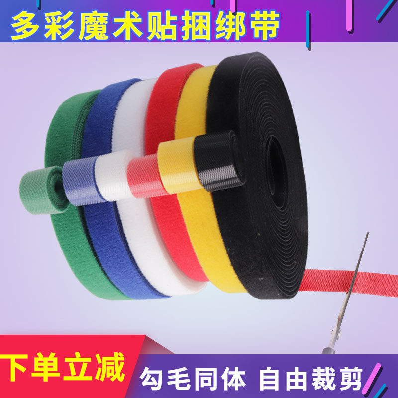 Computer wire receives wire wire fixed tied with magic tape charging wire receives hub wire