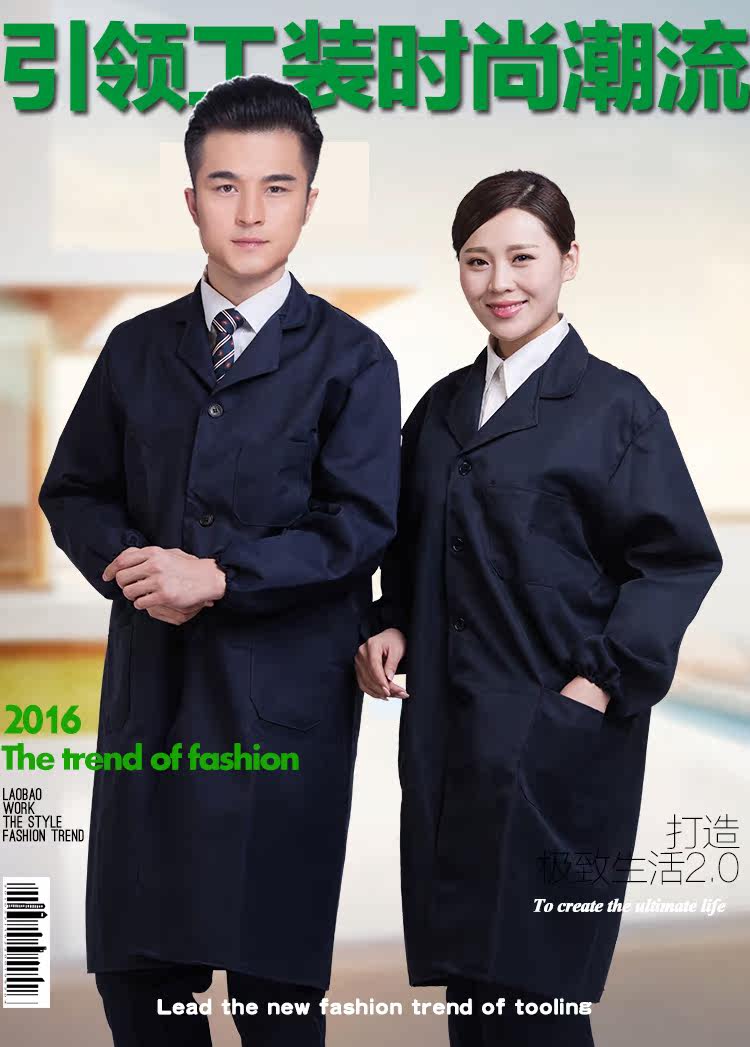 Tenue de travail en polyester - Ref 1913493 Image 7