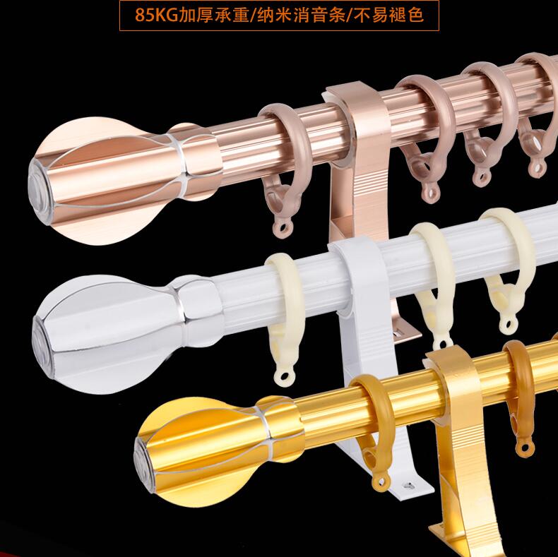 Thickened aluminum alloy Roman rod bedroom curtain rod single rod double rod curtain track rod bracket accessories Nordic