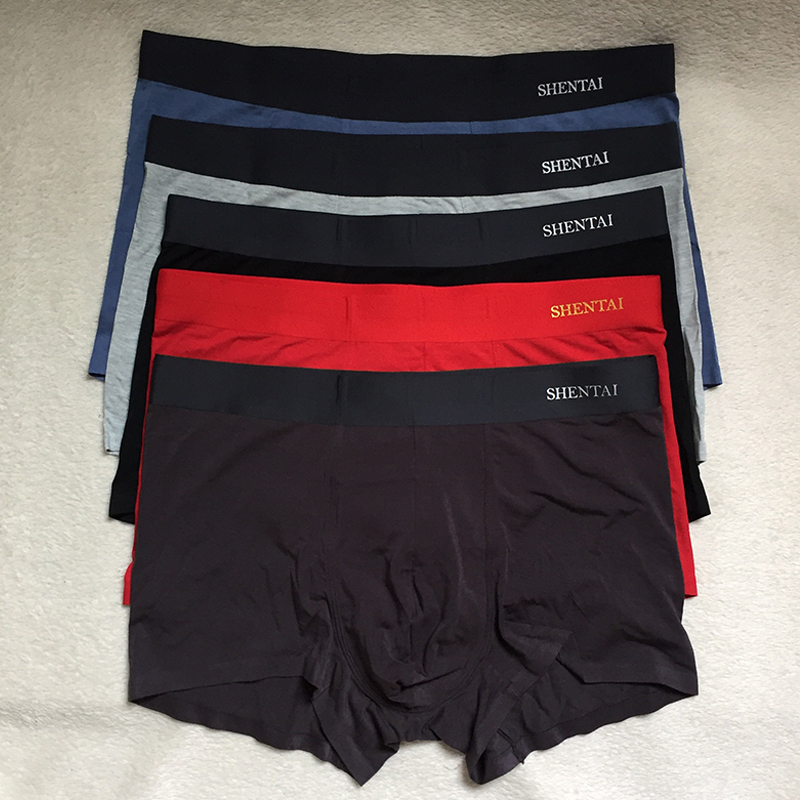 Men's Boxer Briefs Graphene Antibacterial Inner Layer Four-Corner Shorts Sports Shorts Supreme 8808 Model 3 Pieces