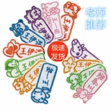 Именная наклейка, детский пластырь для детского сада, с вышивкой, можно стирать, делается под заказ