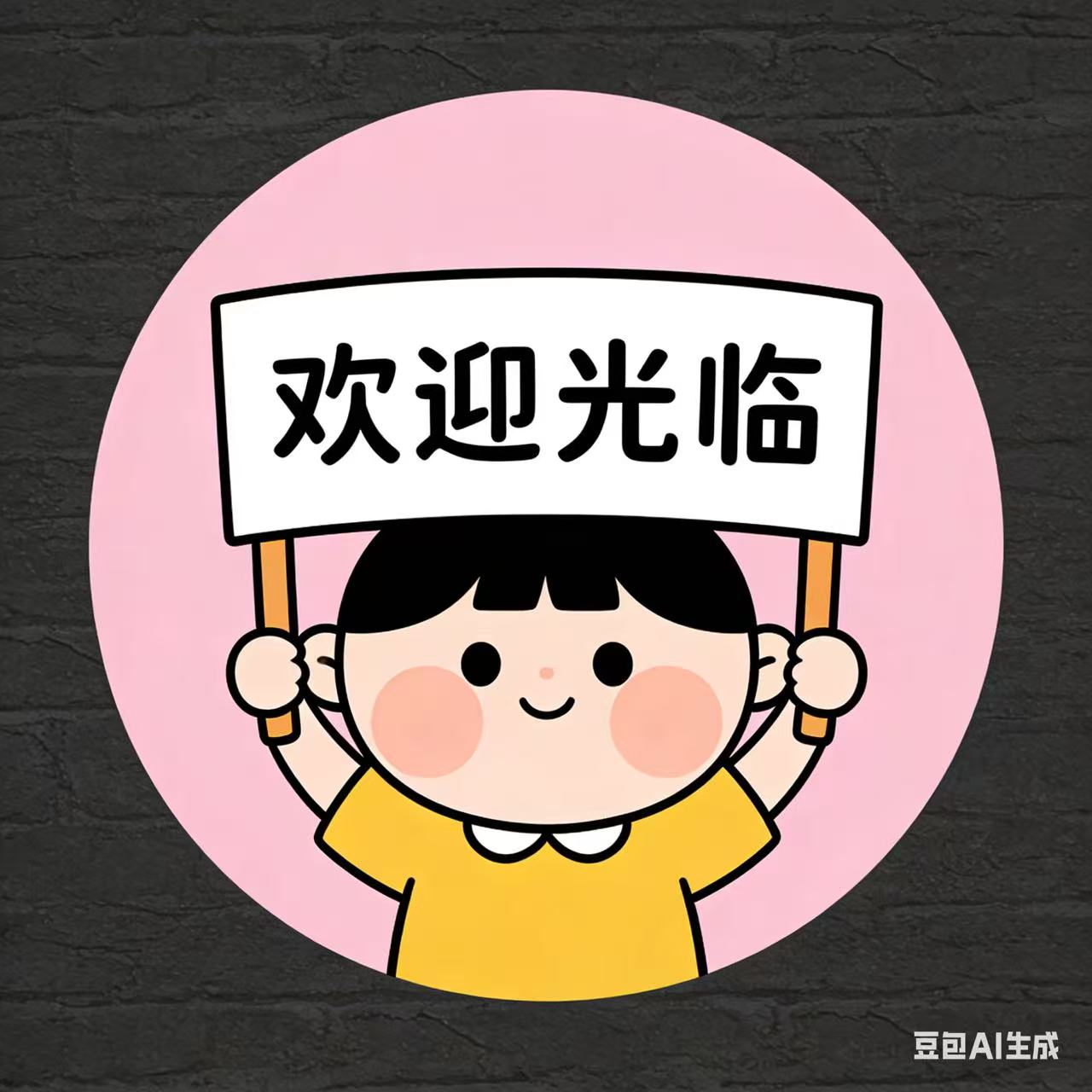 亭亭玉立的童装小店