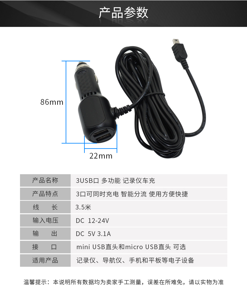 Lái xe ghi dây điện Cáp định vị GPS sạc cáp usb thuốc lá bật lửa sạc xe hơi - GPS Navigator và các bộ phận thiết bị định vị theo dõi xe ô tô