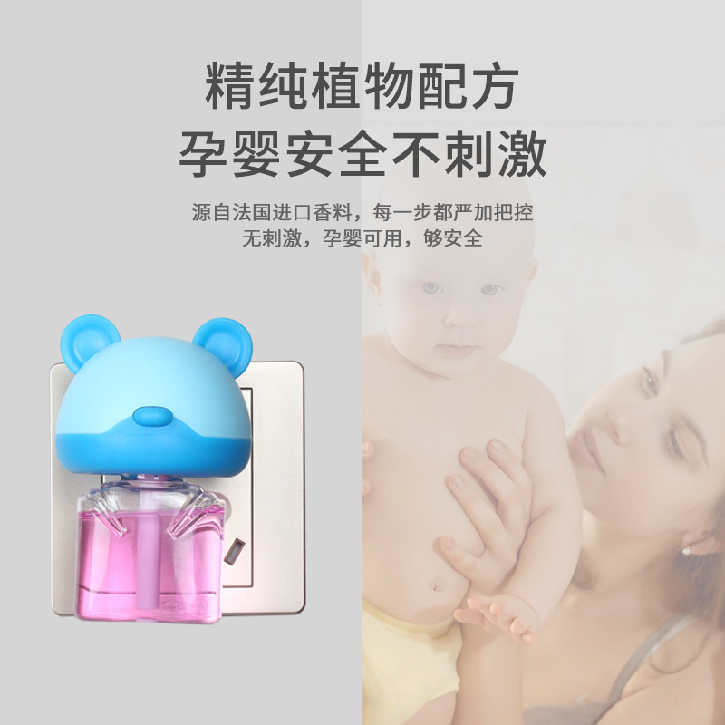 Automatic fragrance machine bedroom deodorant air freshener hotel home make-up room perfume lasting fragrance