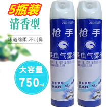 750ml Insecticidal aerosol insect repellent flies mosquitoes Insecticide spray Household indoor pest control cockroaches