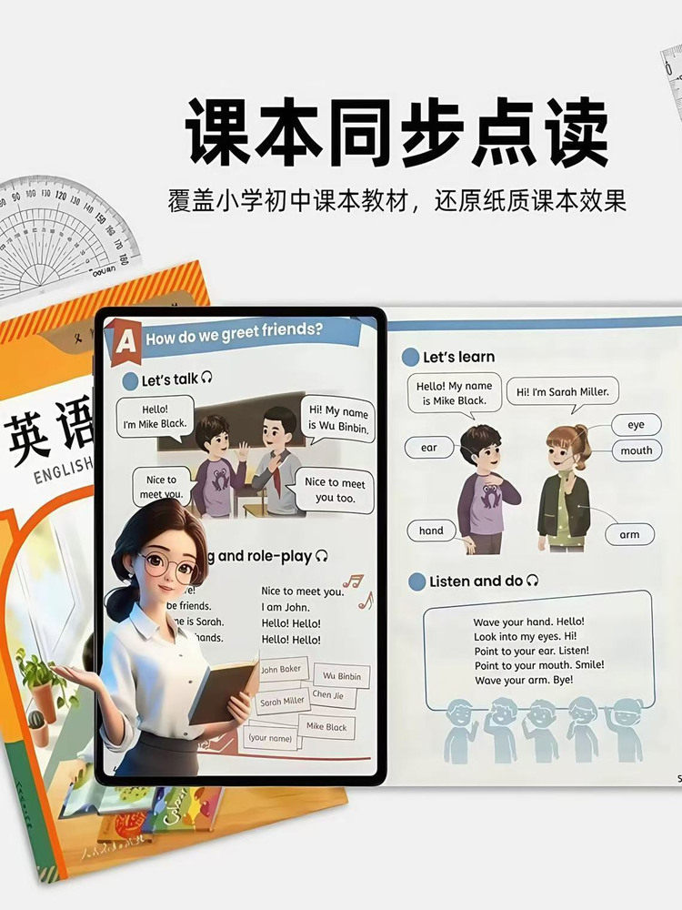 2025 New Ai Intelligent Learning Machine, Universal for Primary School, Junior High School and High School Students, Tablet Computer, New Curriculum Standard Tutoring Machine