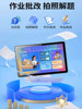 2025 New Ai Intelligent Learning Machine, Universal for Primary School, Junior High School and High School Students, Tablet Computer, New Curriculum Standard Tutoring Machine