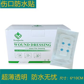 Transparent pu waterproof post-operative bathing belly button patch