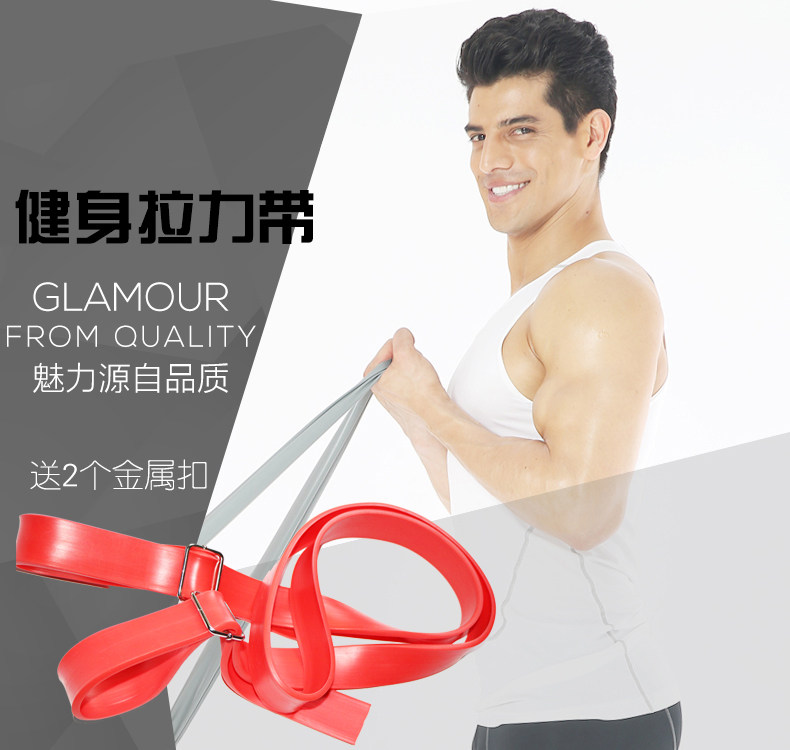 Pull band Women's men's track and field training Resistance stretch band Fitness stretch band Strength training stretch band