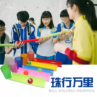 Zhuxing Wanli expansion training props Team building Game activities Fun sports games Sensory integration equipment