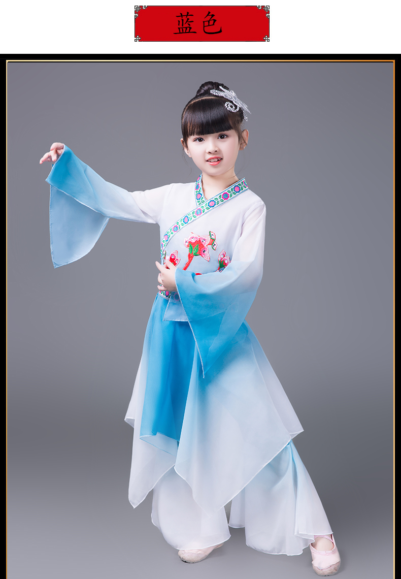 Mới của trẻ em trang phục khiêu vũ cổ điển cô gái ô múa khiêu vũ biểu diễn quần áo khiêu vũ quốc gia cô gái thanh lịch trang phục hóa trang cho bé