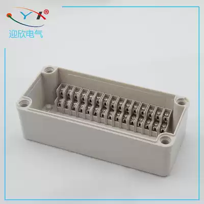 180*80 * 70mm outdoor waterproof junction box 15 position P cable terminal split wire box sealed over wire box