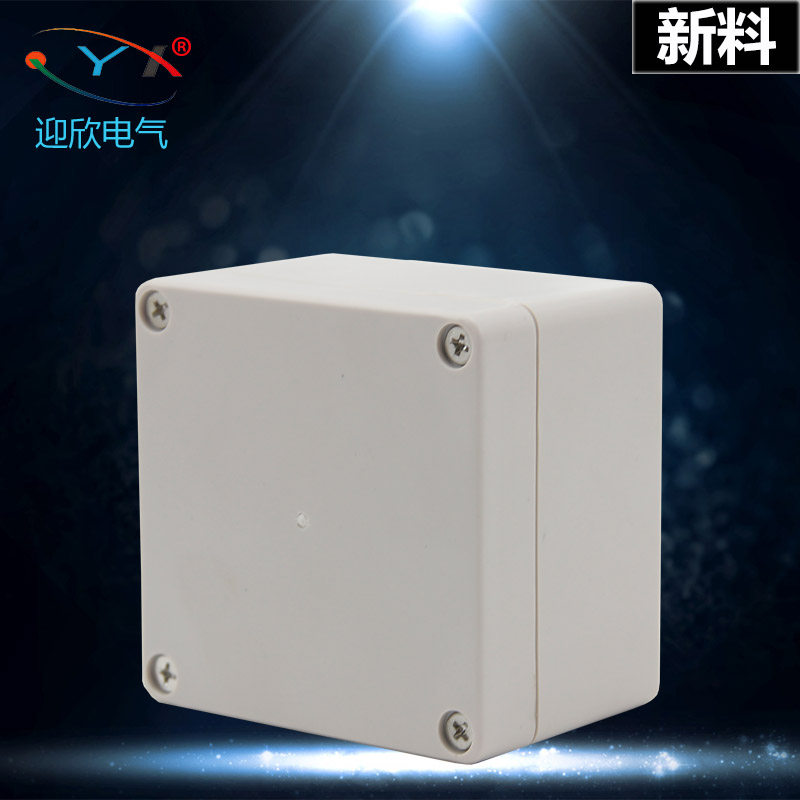 83 * 81 *56mm outdoor waterproof junction box power splitting wire box plastic cable junction box relay box