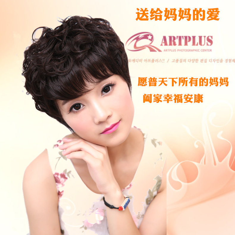 Perruque OTHER   cheveux courts - Ref 2610149 Image 9