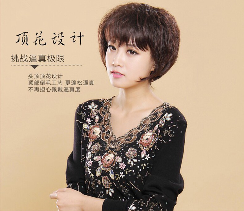 Perruque OTHER   cheveux courts - Ref 2612981 Image 12